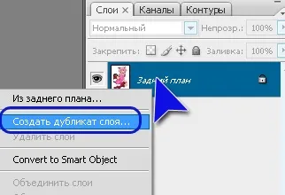 Як зробити чорний силует в фотошопі, отфотошопіть! (Силует) Як зробити чорний силует в фотошопі, отфотошопіть!