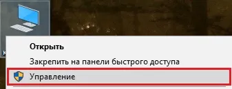 Як розбити жорсткий диск на 2 розділу в windows, ubuntu і os x - faqpc - просто про складне (диск) Як розбити жорсткий диск на 2 розділу в windows, ubuntu і os x - faqpc - просто про складне