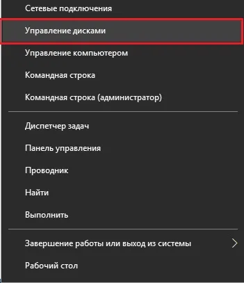 Як розбити жорсткий диск на 2 розділу в windows, ubuntu і os x - faqpc - просто про складне (диск) Як розбити жорсткий диск на 2 розділу в windows, ubuntu і os x - faqpc - просто про складне