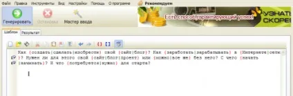 Як розмножити статтю (розмножити) Як розмножити статтю