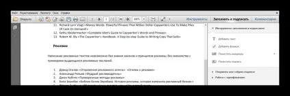 Як редагувати pdf файл в adobe reader