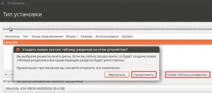 Як розбити жорсткий диск на 2 розділу в windows, ubuntu і os x - faqpc - просто про складне (розділу) Як розбити жорсткий диск на 2 розділу в windows, ubuntu і os x - faqpc - просто про складне