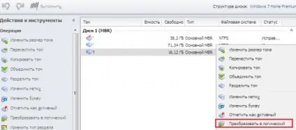 Як розбити жорсткий диск на 2 розділу в windows, ubuntu і os x - faqpc - просто про складне (windows) Як розбити жорсткий диск на 2 розділу в windows, ubuntu і os x - faqpc - просто про складне