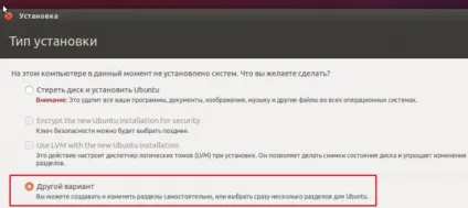 Як розбити жорсткий диск на 2 розділу в windows, ubuntu і os x - faqpc - просто про складне (жорсткий) Як розбити жорсткий диск на 2 розділу в windows, ubuntu і os x - faqpc - просто про складне