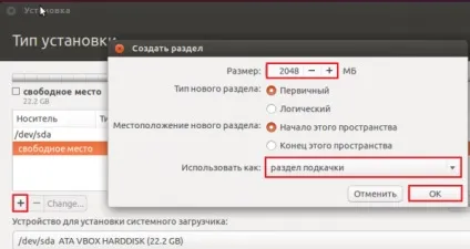 Як розбити жорсткий диск на 2 розділу в windows, ubuntu і os x - faqpc - просто про складне (диск) Як розбити жорсткий диск на 2 розділу в windows, ubuntu і os x - faqpc - просто про складне