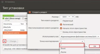 Як розбити жорсткий диск на 2 розділу в windows, ubuntu і os x - faqpc - просто про складне (диск) Як розбити жорсткий диск на 2 розділу в windows, ubuntu і os x - faqpc - просто про складне