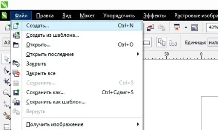 Як зробити календар у кореле