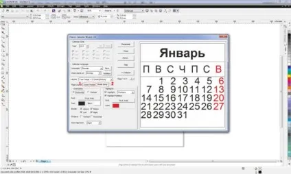Як зробити календар у кореле (coreldraw) - розробка логотипу та фірмового стилю, створення сайтів (контур) Як зробити календар у кореле (coreldraw) - розробка логотипу та фірмового стилю, створення сайтів