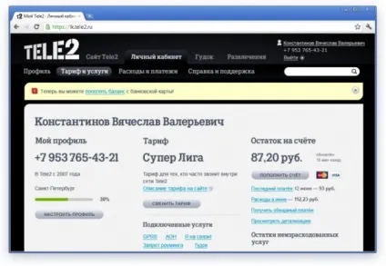 Як розблокувати сім-карту Теле2 способи (розблокувати) Як розблокувати сім-карту Теле2 способи
