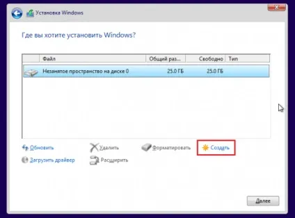 Як розбити жорсткий диск на 2 розділу в windows, ubuntu і os x - faqpc - просто про складне (розділу) Як розбити жорсткий диск на 2 розділу в windows, ubuntu і os x - faqpc - просто про складне
