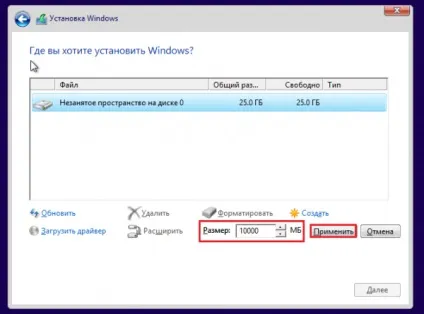 Як розбити жорсткий диск на 2 розділу в windows, ubuntu і os x - faqpc - просто про складне (жорсткий) Як розбити жорсткий диск на 2 розділу в windows, ubuntu і os x - faqpc - просто про складне