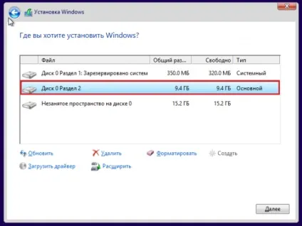 Як розбити жорсткий диск на 2 розділу в windows, ubuntu і os x - faqpc - просто про складне (жорсткий) Як розбити жорсткий диск на 2 розділу в windows, ubuntu і os x - faqpc - просто про складне