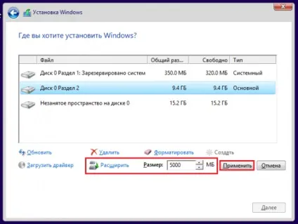 Як розбити жорсткий диск на 2 розділу в windows, ubuntu і os x - faqpc - просто про складне (жорсткий) Як розбити жорсткий диск на 2 розділу в windows, ubuntu і os x - faqpc - просто про складне