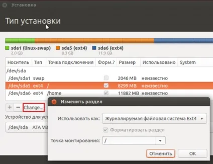 Як розбити жорсткий диск на 2 розділу в windows, ubuntu і os x - faqpc - просто про складне (розділу) Як розбити жорсткий диск на 2 розділу в windows, ubuntu і os x - faqpc - просто про складне