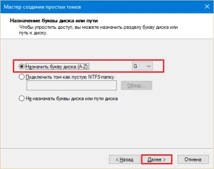 Як розбити жорсткий диск на 2 розділу в windows, ubuntu і os x - faqpc - просто про складне (жорсткий) Як розбити жорсткий диск на 2 розділу в windows, ubuntu і os x - faqpc - просто про складне