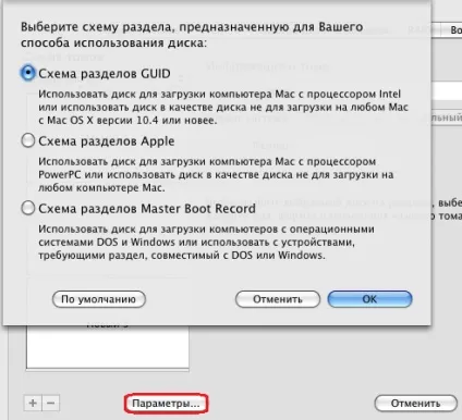 Як розбити жорсткий диск на 2 розділу в windows, ubuntu і os x - faqpc - просто про складне (розбити) Як розбити жорсткий диск на 2 розділу в windows, ubuntu і os x - faqpc - просто про складне