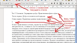 Як зробити зміст документа в writer, матруніч консалтинг (документа) Як зробити зміст документа в writer, матруніч консалтинг