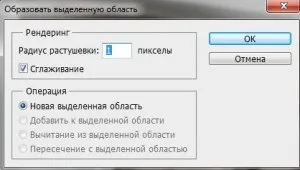 Як зробити шаблон в фотошопі (шаблон) Як зробити шаблон в фотошопі