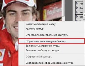 Як зробити шаблон в фотошопі (зробити) Як зробити шаблон в фотошопі