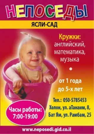 Як зробити рекламу в