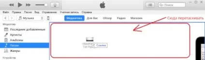 Як зробити рінгтон для iphone через itunes 12 (все для айфона) Як зробити рінгтон для iphone через itunes 12