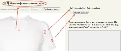 Як зробити свій напис або логотип на футболці, запитай, як (зробити) Як зробити свій напис або логотип на футболці, запитай, як