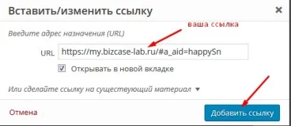 Як зробити клікабельно картинку на сайті в тексті і сайдбарі, блог Ольга Абрамова