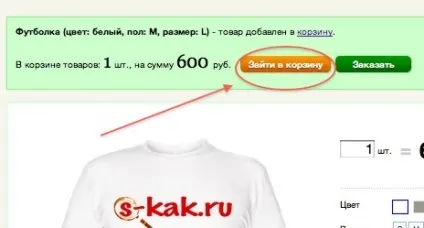 Як зробити свій напис або логотип на футболці, запитай, як (напис) Як зробити свій напис або логотип на футболці, запитай, як