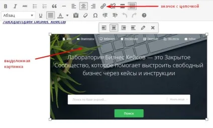 Як зробити клікабельно картинку на сайті в тексті і сайдбарі, блог Ольга Абрамова