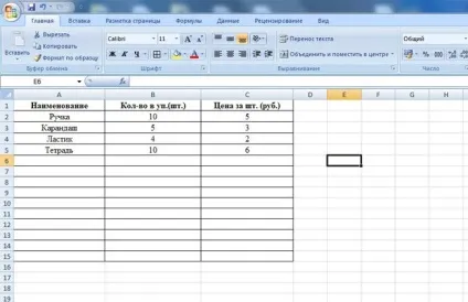 Як зробити прайс лист в excel з картинками, цінниками - покрокова інструкція (цього) Як зробити прайс лист в excel з картинками, цінниками - покрокова інструкція