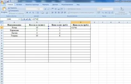 Як зробити прайс лист в excel з картинками, цінниками - покрокова інструкція (можна) Як зробити прайс лист в excel з картинками, цінниками - покрокова інструкція