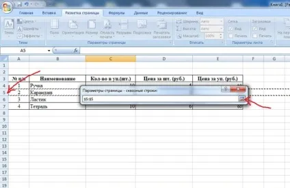 Як зробити прайс лист в excel з картинками, цінниками - покрокова інструкція (excel) Як зробити прайс лист в excel з картинками, цінниками - покрокова інструкція