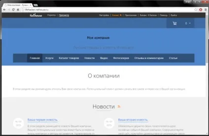 Як зробити сайт nethouse!