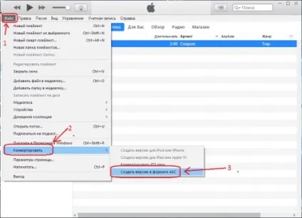 Як зробити рінгтон для iphone через itunes 12 (все для айфона) Як зробити рінгтон для iphone через itunes 12