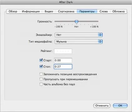 Як зробити рінгтон для iphone за допомогою itunes (iphone) Як зробити рінгтон для iphone за допомогою itunes