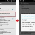 Як приховати фото та інші файли на андроїд