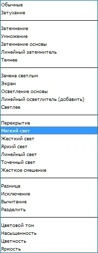 Як зістарити фото в фотошопі (активувати верхній шар) Як зістарити фото в фотошопі