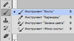 Як зістарити фото в фотошопі (поєднання клавіш CTRL) Як зістарити фото в фотошопі