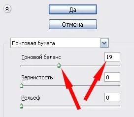 Як зробити трафарет з фотографії, сублімастер (фотошоп) Як зробити трафарет з фотографії, сублімастер