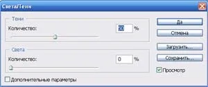 Як зробити трафарет з фотографії, сублімастер (зробити) Як зробити трафарет з фотографії, сублімастер