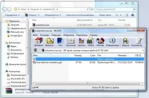 Як завантажити презентацію з інтернету на комп'ютер - шкільні презентації
