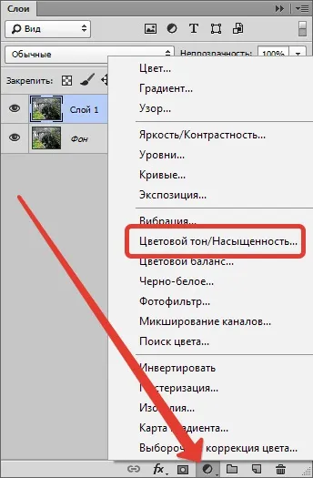 Як зістарити фото в фотошопі (фотошопі) Як зістарити фото в фотошопі