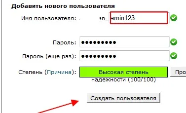 Як з'єднати базу даних mysql з сайтом (html) (з'єднати) Як з'єднати базу даних mysql з сайтом (html)