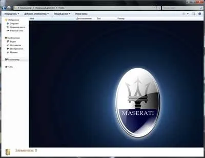 Як змінити фон папки в windows 7 folder background changer - windows 7 seven «замітки користувача» (замовчуванням) Як змінити фон папки в windows 7 folder background changer - windows 7 seven «замітки користувача»