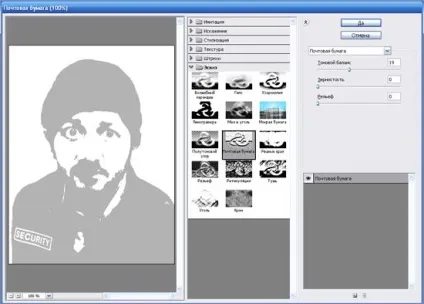 Як зробити трафарет з фотографії, сублімастер (зробити) Як зробити трафарет з фотографії, сублімастер
