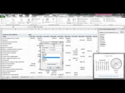 Як зібрати дані з декількох листів або книг, excel для всіх (Cells Rows Count xlUp) Як зібрати дані з декількох листів або книг, excel для всіх