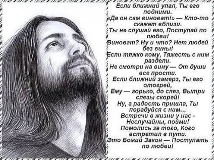 Як син повинен відноситься до батька, який виманив у нього гроші (батьку) Як син повинен відноситься до батька, який виманив у нього гроші