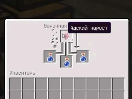 Як зробити зілля отруєння вибуховий - ПОРСА стройзащіта (зілля) Як зробити зілля отруєння вибуховий - ПОРСА стройзащіта
