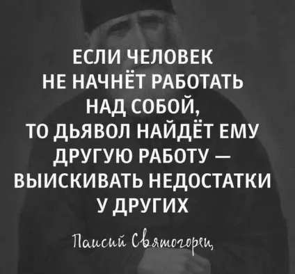 Як син повинен відноситься до батька, який виманив у нього гроші (відносини в сім'ї) Як син повинен відноситься до батька, який виманив у нього гроші
