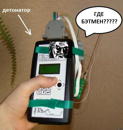 Як зробити вибухівку з телефону (вибухівку) Як зробити вибухівку з телефону